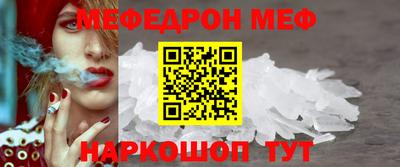 прущая мука Конаково