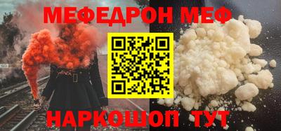 прущая мука Конаково