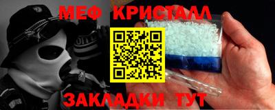прущая мука Конаково