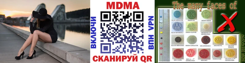 MDMA Molly  Улан-Удэ 