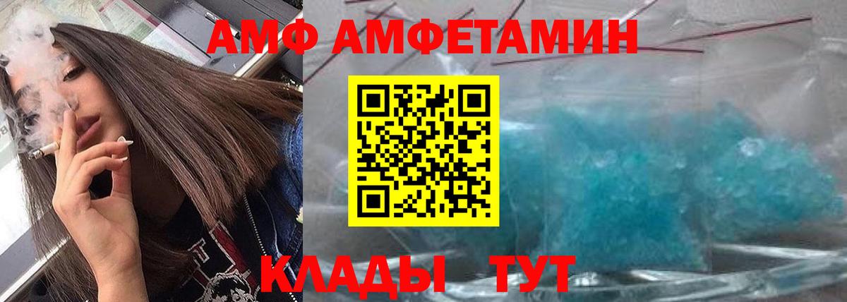 Метамфетамин Methamphetamine  Вход с VPN  Метамфетамин Methamphetamine  Улан-Удэ 