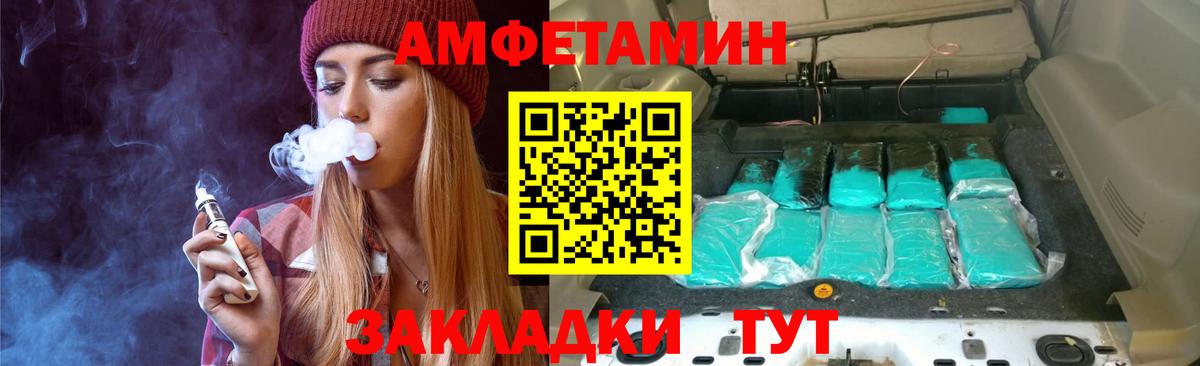Метамфетамин Декстрометамфетамин 99.9% Улан-Удэ