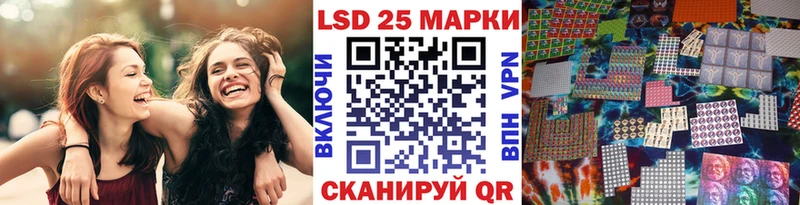 Марки NBOMe 1,8мг  Улан-Удэ 