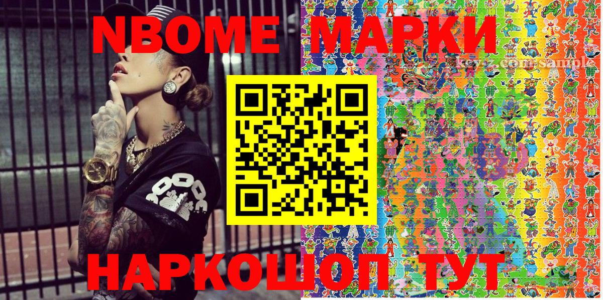 Гашиш  Вход с VPN  Каннабис  Улан-Удэ  Мефедрон кристаллы  ГЕРОИН  NBOMe 